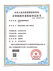 世度CRM营销管理软件