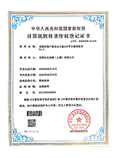 世度多商户版自主入驻O2O平台管理软件
