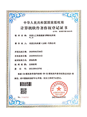 世度人工智能搜索引擎推送系统