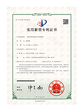 计算机网络安全控制装置