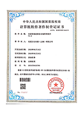 世度智能进销存仓储管理软件 